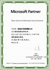 China Haifu Software Trading Co., Ltd. zertifizierungen